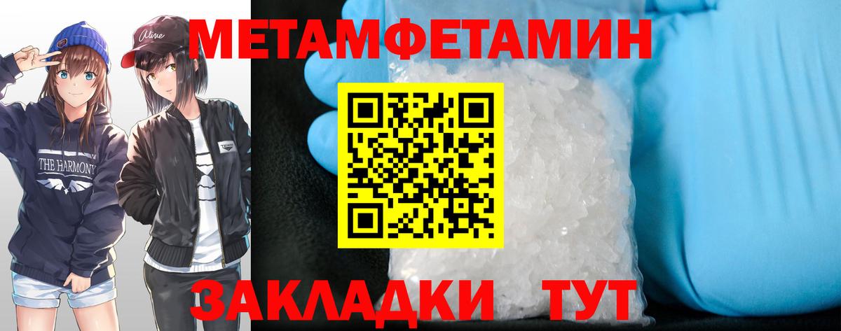 АМФЕТАМИН  Вход с VPN  Норильск  АМФЕТАМИН  Amphetamine 98% 