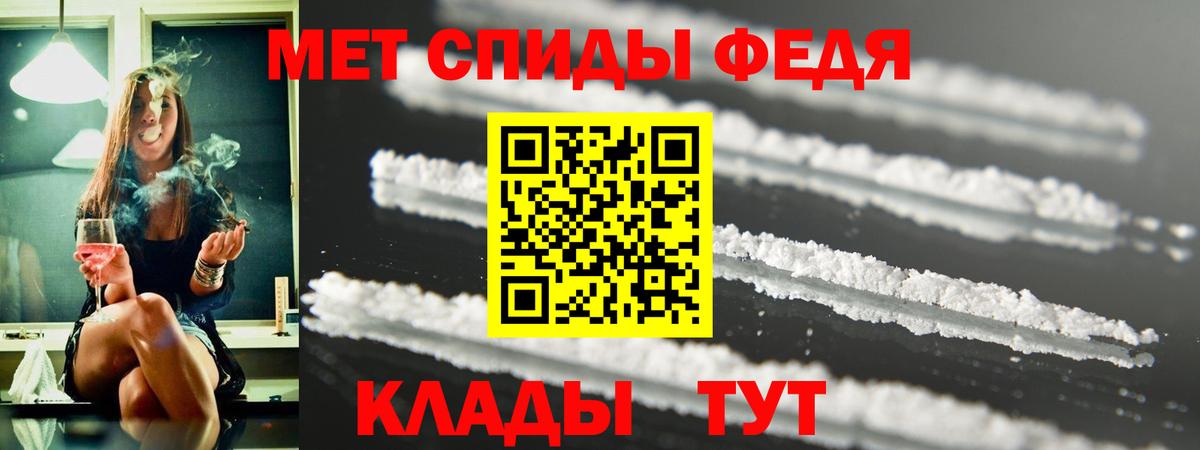 АМФЕТАМИН 97% Норильск