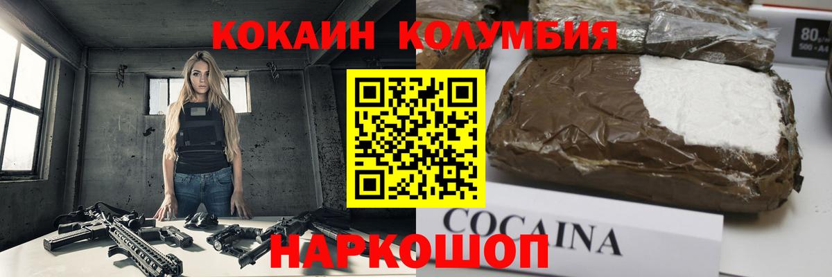 COCAIN 99%  COCAIN 97%  Норильск  Кокаин  Вход с VPN 