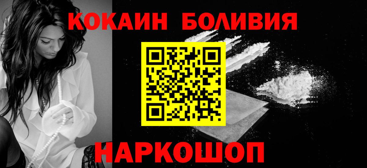 COCAIN 98% Норильск