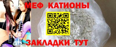 спиды Сланцы