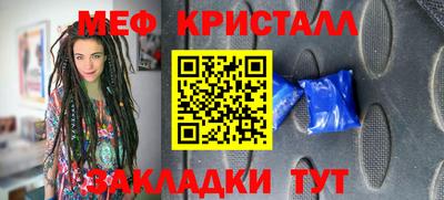 MDMA Premium VHQ Северобайкальск