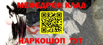 молекула духа Славянск-на-Кубани