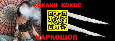 спиды Сланцы