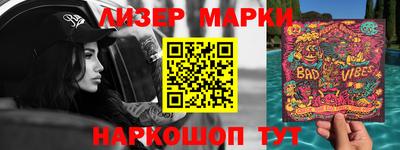 спиды Сланцы