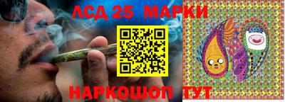 молекула духа Славянск-на-Кубани