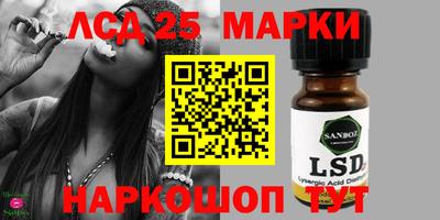 мяу мяу мука Славгород