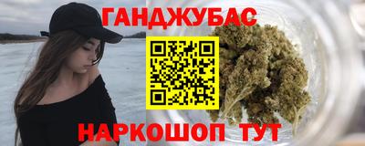 спиды Сланцы
