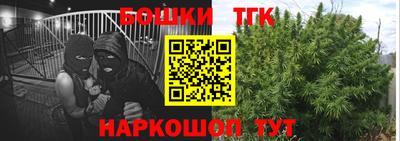 мяу мяу мука Славгород