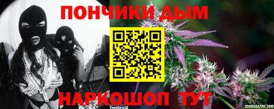 спиды Сланцы