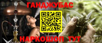 гидра Севастополь