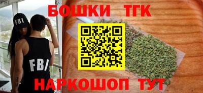 мяу мяу мука Славгород