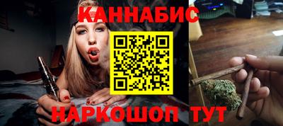 мяу мяу мука Славгород