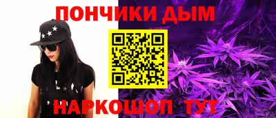 молекула духа Славянск-на-Кубани