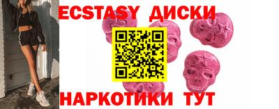 молекула духа Славянск-на-Кубани