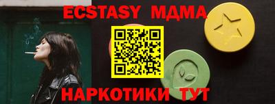 мяу мяу мука Славгород