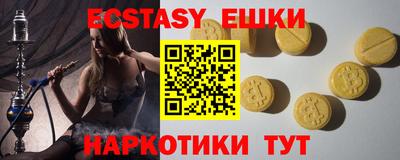 спиды Сланцы