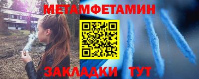 мяу мяу мука Славгород