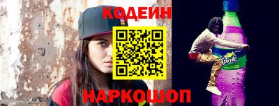 молекула духа Славянск-на-Кубани
