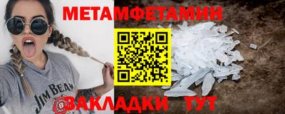 молекула духа Славянск-на-Кубани