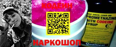 мяу мяу мука Славгород