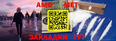 мяу мяу мука Славгород
