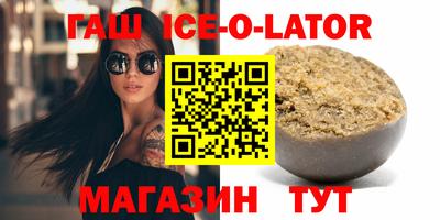 гидра Севастополь