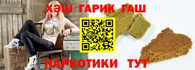 мяу мяу мука Славгород