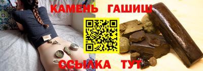 мяу мяу мука Славгород