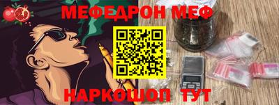 спиды Сланцы