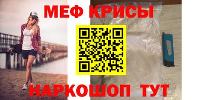 спиды Сланцы