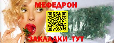 спиды Сланцы