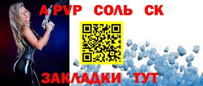 мяу мяу мука Славгород