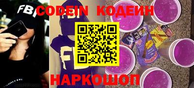 спиды Сланцы
