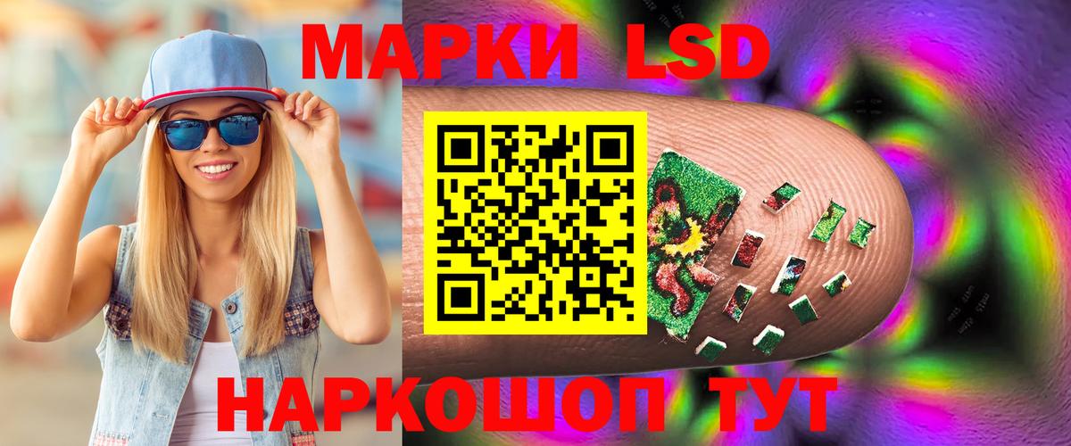 LSD-25 экстази ecstasy Норильск