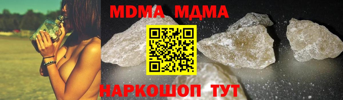 MDMA VHQ Норильск