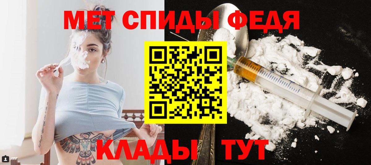 Метамфетамин кристалл  Метамфетамин кристалл  Норильск  МЕТАМФЕТАМИН  Вход с VPN 