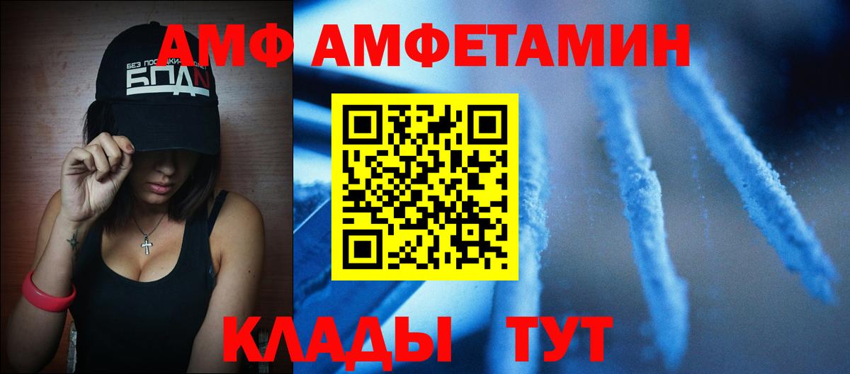 Канабис Норильск