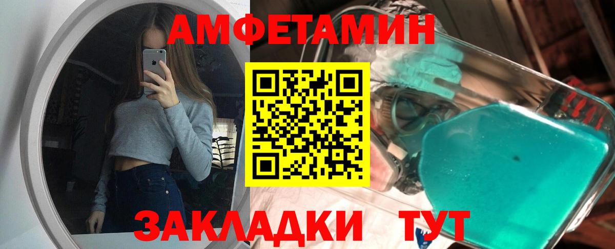 Метамфетамин Methamphetamine Норильск