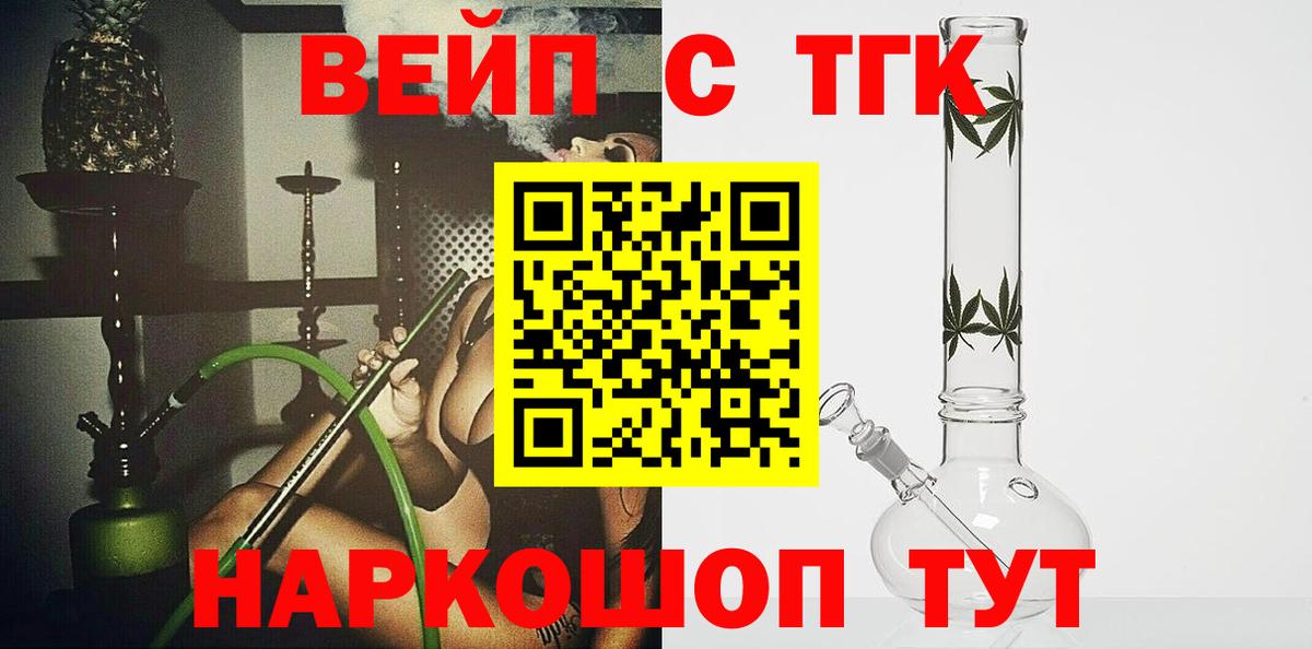 Норильск  МАРИХУАНА  Мефедрон кристаллы  COCAIN  Вход с VPN  Гашиш  А ПВП СОЛЬ  