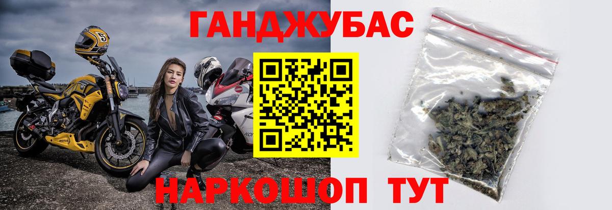Марихуана OG Kush  Марихуана VHQ  Норильск  Каннабис THC 21%  МАРИХУАНА гибрид  Вход с VPN 