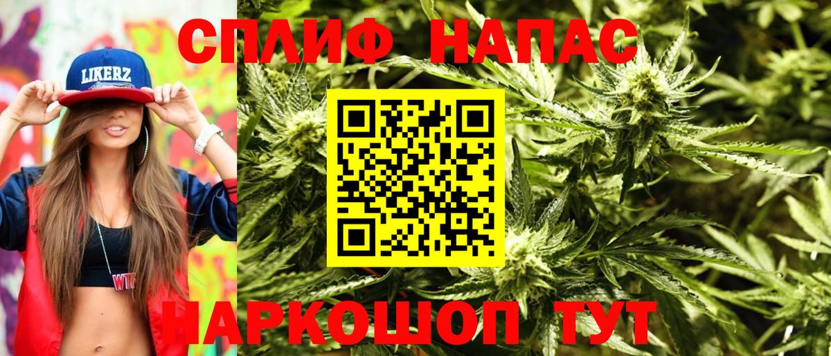 Бошки Шишки индика Норильск
